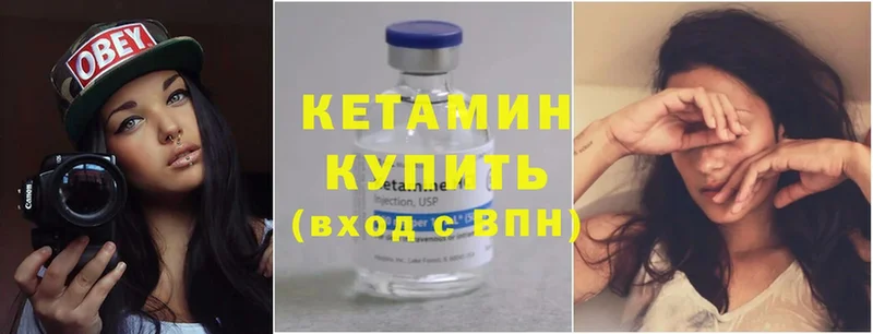 купить наркотик  ссылка на мегу как войти  это состав  Лыткарино  Кетамин ketamine 