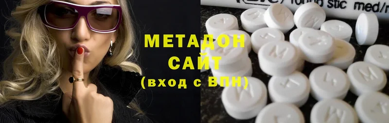 МЕТАДОН VHQ  MEGA вход  Лыткарино 